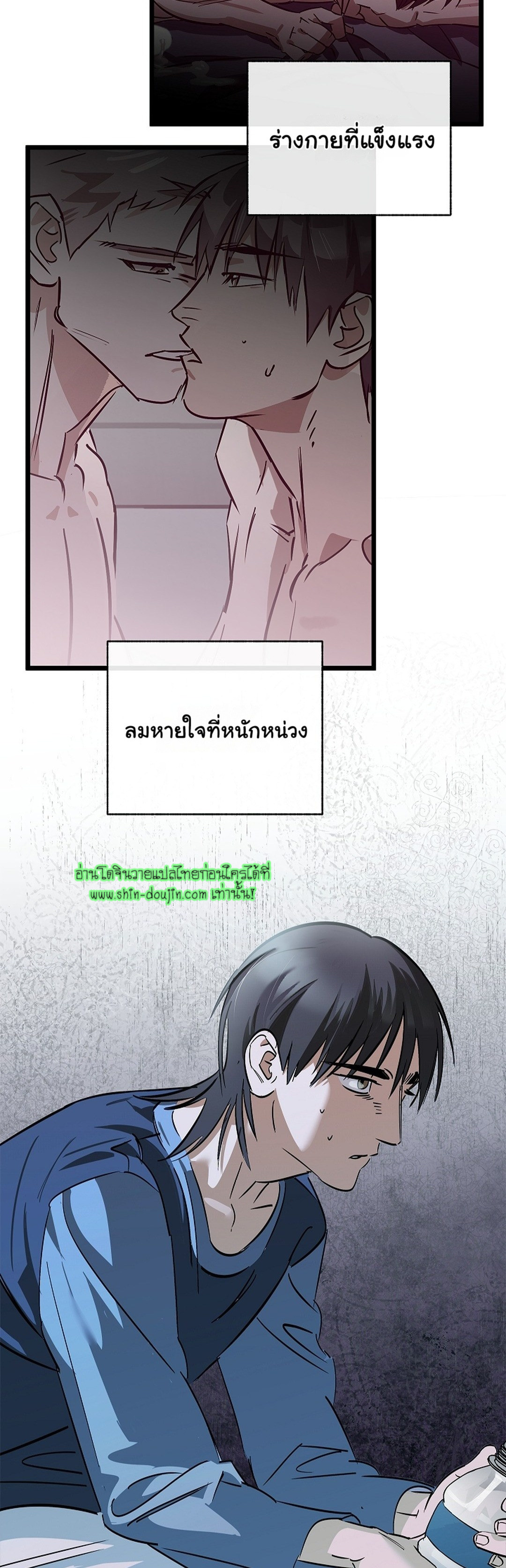 Lucky Letter EP 3